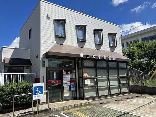 幸田大草郵便局9:00～17:00定休日(土曜日・日曜日・祝日) 720m