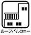 バルコニー：両面バルコニー