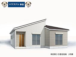 愛知県額田郡幸田町大字菱池字池端