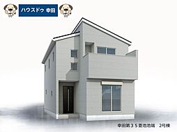 愛知県額田郡幸田町大字菱池字池端