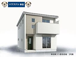 愛知県額田郡幸田町大字菱池字池端
