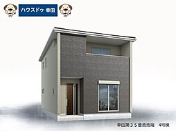 愛知県額田郡幸田町大字菱池字池端