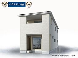 愛知県額田郡幸田町大字菱池字池端