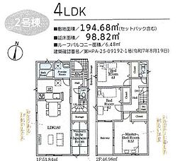 愛知県岡崎市仁木町字郷西
