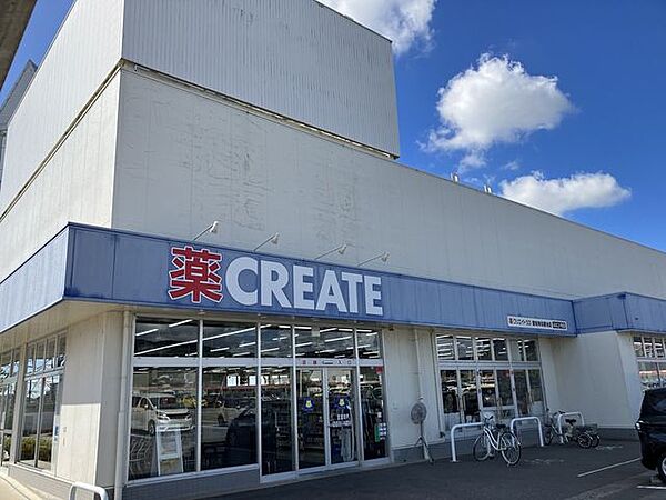 クリエイト 愛知幸田菱池店10:00～21:00 1680m