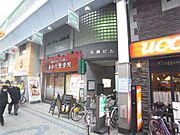王子公園駅より徒歩4分 5階 築29年10ヶ月の賃貸物件