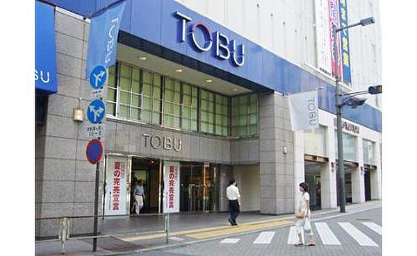 東武宇都宮百貨店も身近にあり、利用しやすい立地です