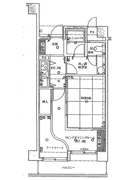 apartment 栃木県宇都宮市東宿郷５丁目3-9-105