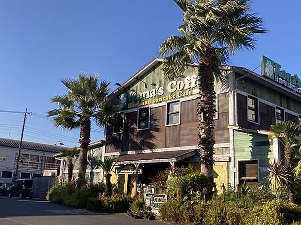 Kona‘s coffee 保木間店 240m