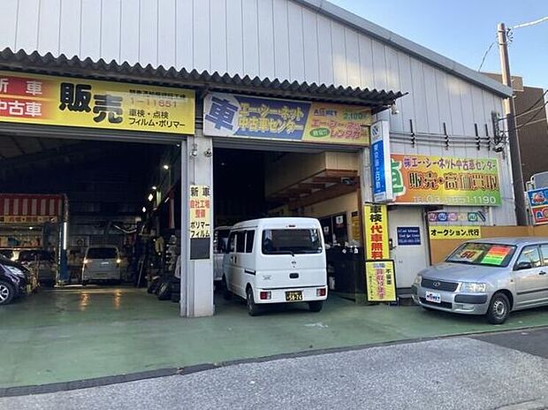 エーシーネット中古車センター 250m