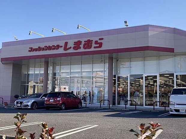 しまむら 保木間3丁目店 290m