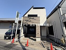 東京都足立区鹿浜５丁目23-6