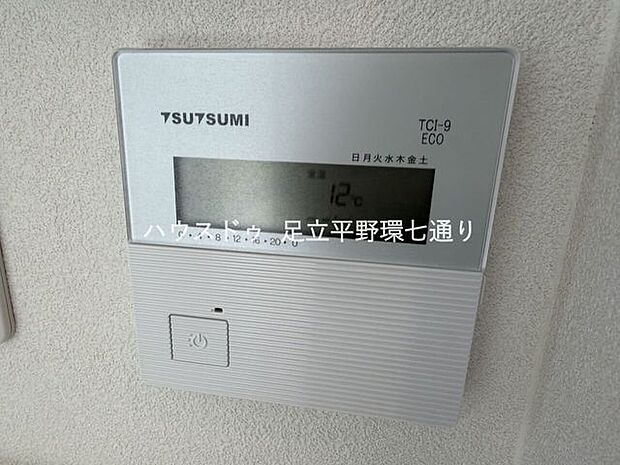 床暖房リモコン付きで冬も足元から暖かく快適。リビングを心地よい空間にします。