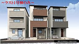 東京都足立区本木南町