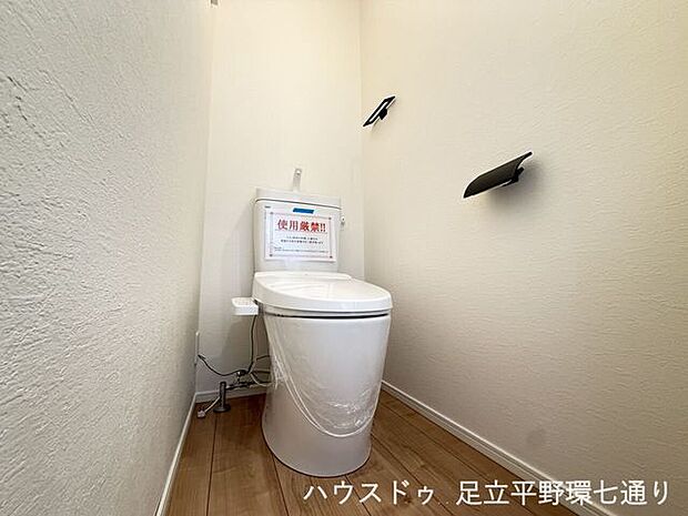 温水洗浄機能付きトイレを採用。シンプルで清潔感のある内装で、毎日気持ちよく利用できます。