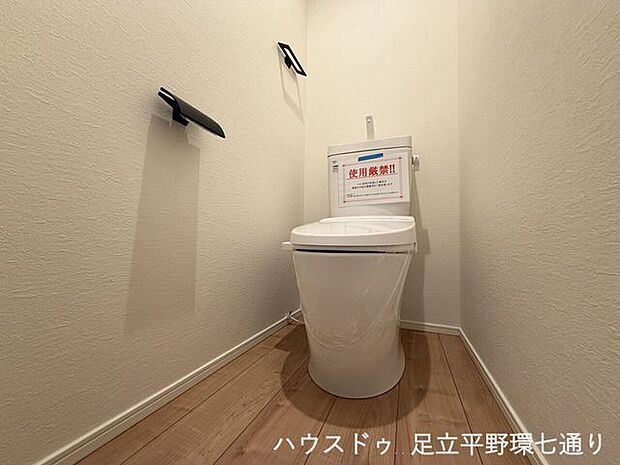 清潔感のあるトイレ空間。シンプルな内装でお手入れもしやすく、毎日気持ちよく使えます。