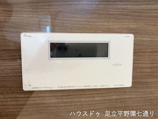 浴室リモコン付きで、お湯張りなどの操作もスムーズ。毎日の入浴準備を快適にサポートします。