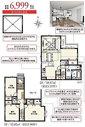 東京都足立区西伊興４丁目