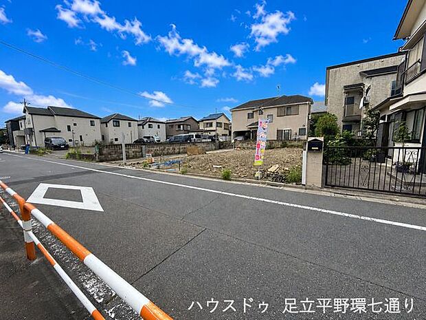 前面道路は見通しが良く、周辺には低層住宅が並ぶ穏やかな街並みが広がっています。。