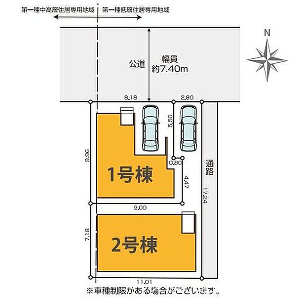 2棟それぞれ独立性に配慮した配置計画。プライバシーにも配慮された住みやすい区画です。