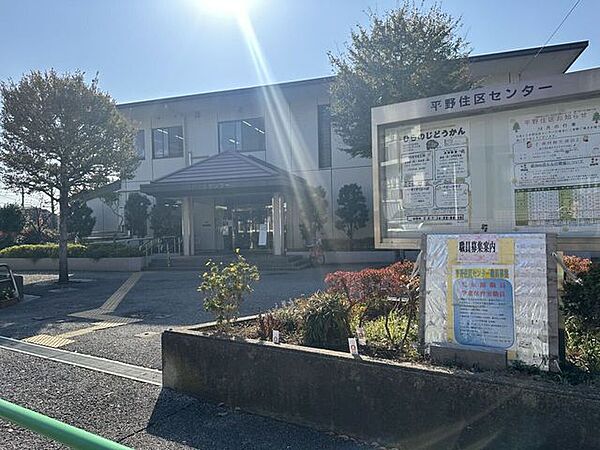 足立区 平野住区センター地域活動の拠点として使いやすい多目的施設。会議室や集会室が充実し、子どもから高齢者まで安心して利用できる、地域に根ざした便利なコミュニティ施設です。 360m