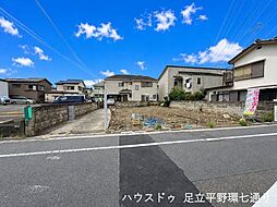 東京都足立区西伊興４丁目