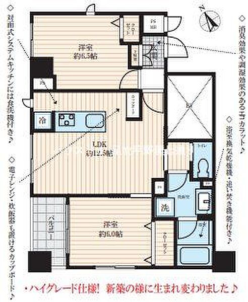 間取り：313004731241