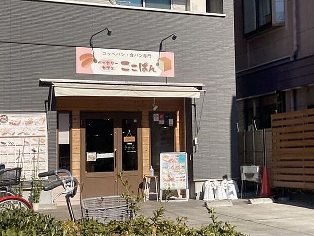 ここぱん 170m