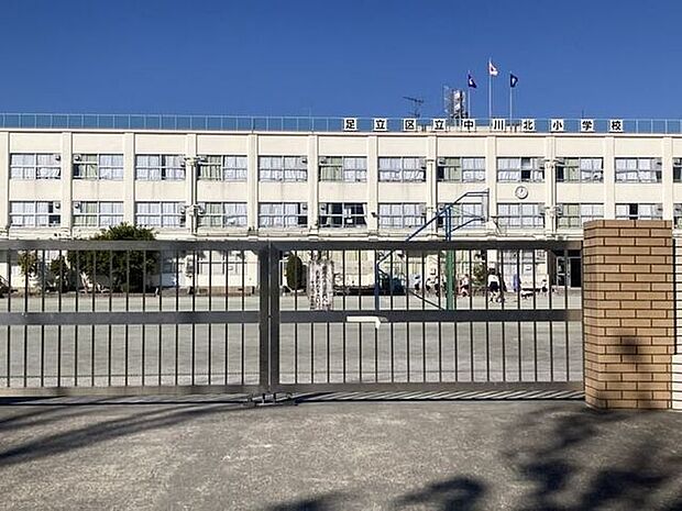 足立区立中川北小学校 220m