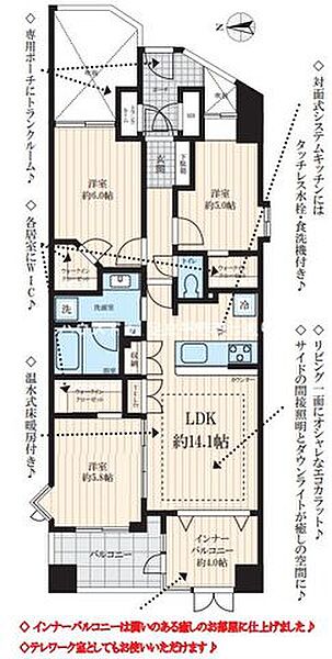各居室にウォークインクローゼットを備えた収納豊富な3LDK。インナーバルコニーはテレワークや趣味スペースとしても活用できます。