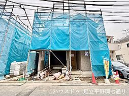 東京都足立区保木間４丁目21-12
