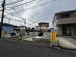 東京都足立区保木間４丁目7-15