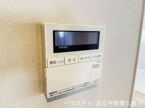 追い焚き機能付きで、いつでも温かいお風呂を楽しめます。ご家族の入浴時間が異なっても快適にお使いいただけます。