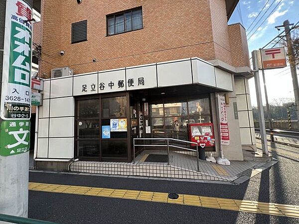 谷中郵便局 50m