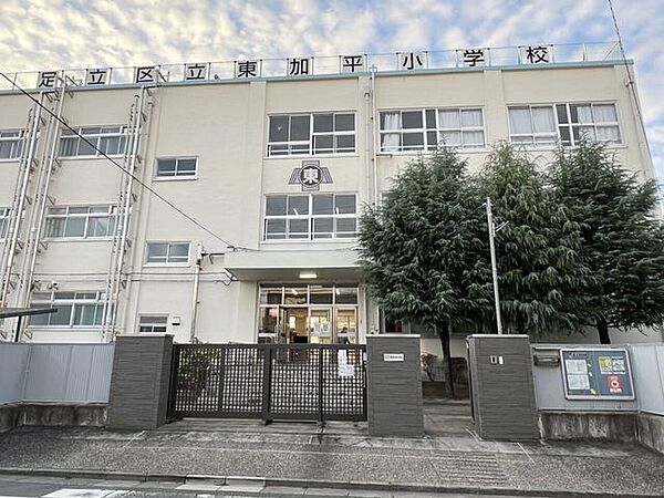 東加平小学校 280m