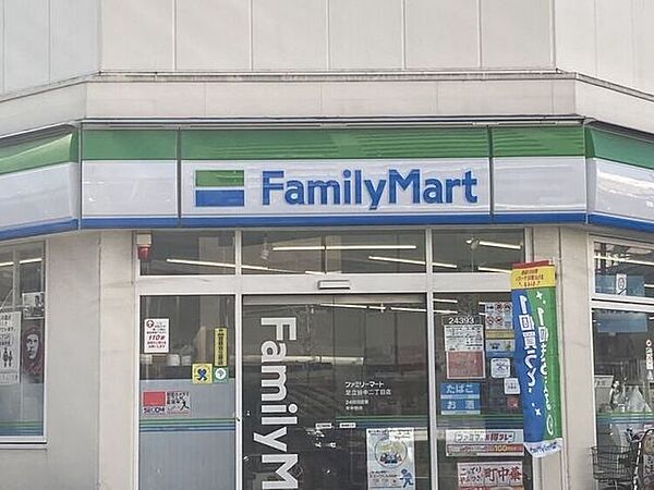 ファミリーマート　谷中2丁目店 270m