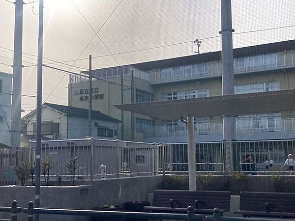 本木小学校 290m