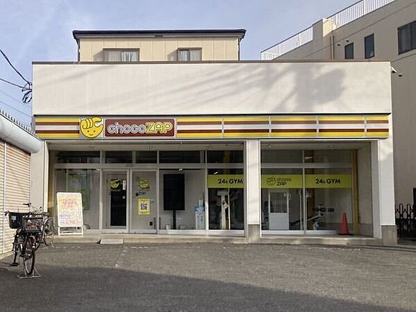 choco ZAP 　本木東町店 460m