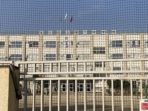 足立区立第六中学校 670m