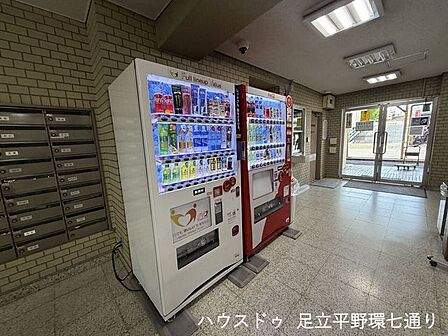 共用部に自動販売機設置で、ちょっとした買い物にも便利です。