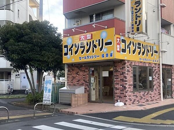 コインランドリー 1010m