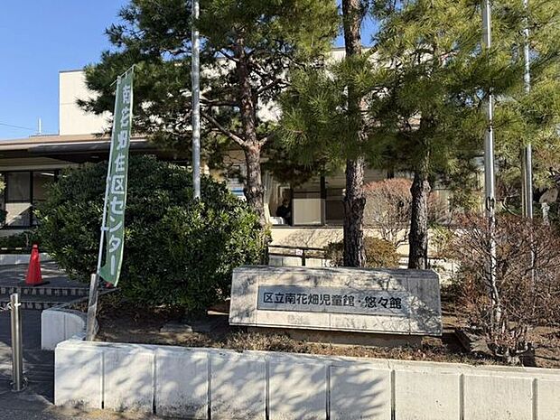 児童館・悠々館 300m