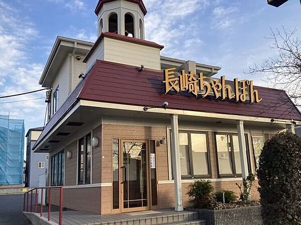 長崎ちゃんぽん　西新井店 610m