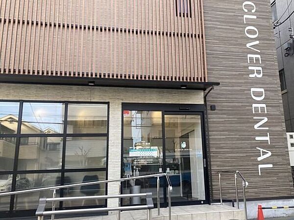 クローバーデンタル 640m