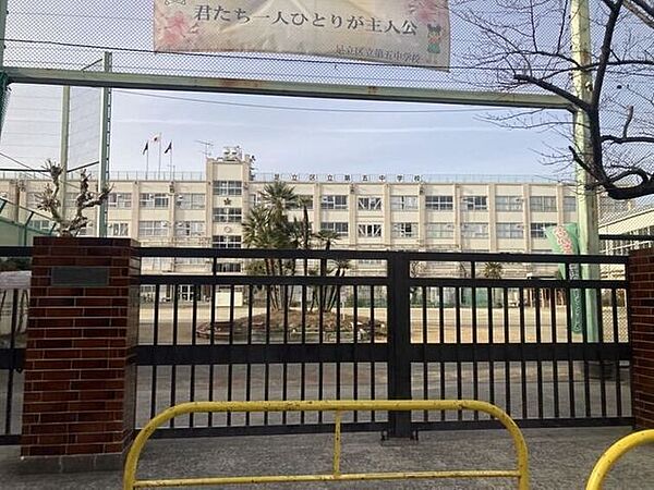 足立区立第五中学校 650m