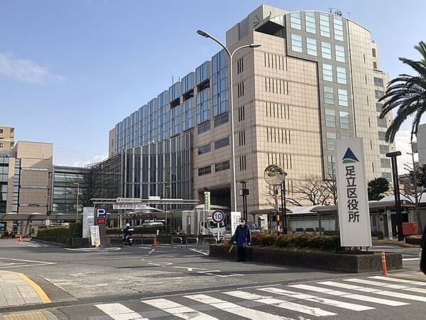 足立区役所 260m