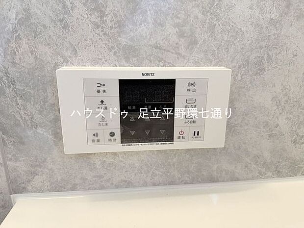 追焚機能付きで、ご家族それぞれのタイミングであたたかいお風呂を楽しめる便利な設備です。