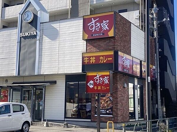 すき家　環七西新井店 980m