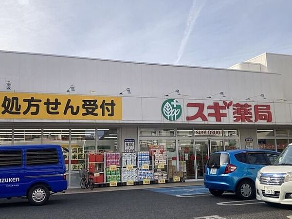 スギ薬局　西新井店 1140m