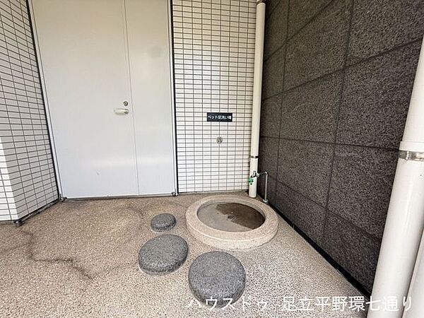 共用部にはペット足洗い場を備え、お散歩帰りのお手入れに便利です。